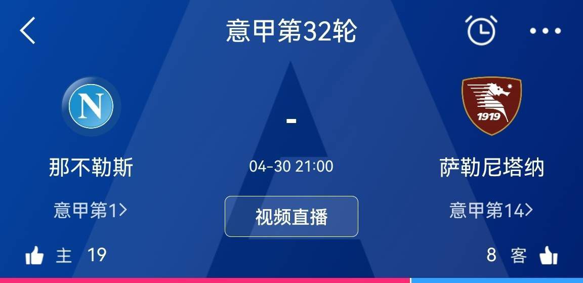 据意大利媒体vocegiallorossa透露，罗马德比前双方主帅都决定不举行赛前新闻发布会。